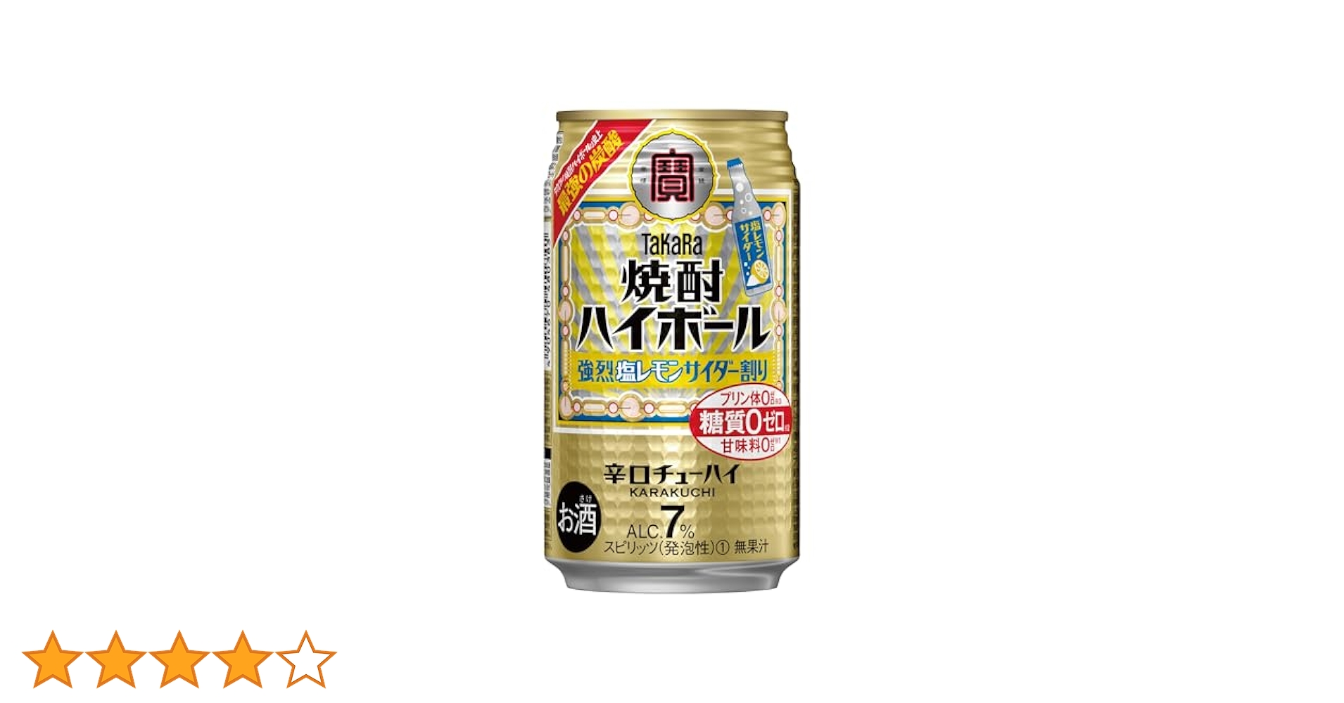 焼酎ハイボール☆超激レア！魔王の蔵！白玉の露ホワイトリカー35度 Amazon.co.jp: 宝酒造 【超強炭酸の刺激的な飲みごたえ/糖質ゼロ